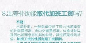 在深圳，加班加点做哪行最能快速增加收入？