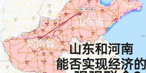 青岛当前经济形势如何，真的能赚到钱吗？