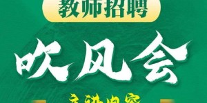 普宁哪里有营业员兼职招聘？待遇如何？