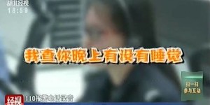 抢劫犯如何利用副业视频牟利？真相令人震惊！