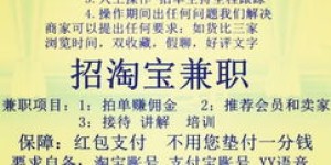 咨询公司允许兼职工作吗？兼职政策详解