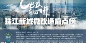 告别副业，新生活如何开启？
