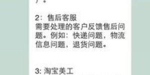 如何找到靠谱的兼职赚钱日结打字员工作？