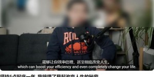 上班竟然成了副业？你的职业生涯是否也出现了这种转变？