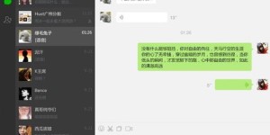 微信互粉是什么操作？如何实现微信互粉的具体步骤？