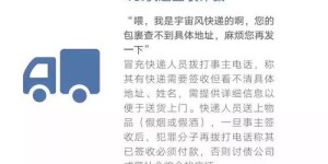 卖货有哪些实用技巧？掌握这些套路真的有效吗？