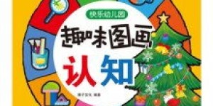 猜动物也能赚钱？一起探索趣味生财之道！