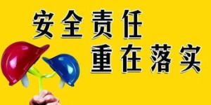 兼职整治成效如何？专项整治工作带来哪些改变？
