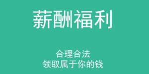 为何转换成了赚钱最慢的方式？探寻背后原因