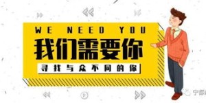 外卖兼职哪家收入更丰厚？如何选择高薪平台？