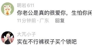 想尝试副业却顾虑重重，如何破解内心的纠结？