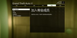 如何在GTA线上模式迅速积累财富？