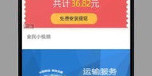 如何在得到App中实现盈利？掌握这些技巧你也能赚钱