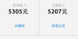 如何通过关注公众号实现一单一结的微信兼职机会？