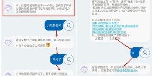 成为快递客服需要满足哪些条件？具体要求有哪些？