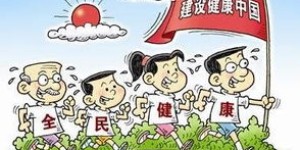 中老年人如何在不影响健康的前提下轻松增加收入？