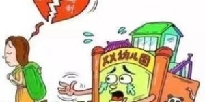 幼儿园在编教师能否合法开展副业？政策与实际操作解析