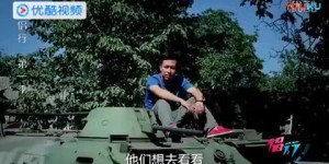 你是否想过副业开装甲车？探索独特职业道路的可行性