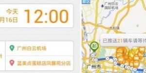 在唐山市开滴滴，收入情况究竟如何？
