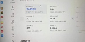 微商退货流程复杂吗？如何才能高效完成退款操作？