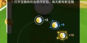 如何在蚂蚁庄园高效施肥赚取收益？