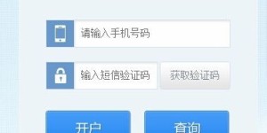 海通证券开户步骤如何？图文并茂，一次看懂详细流程！