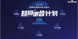 如何通过开直播实现副业变现，盈利秘诀在哪里？