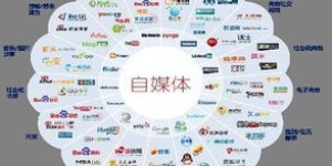自媒体新手如何快速找到盈利突破口？