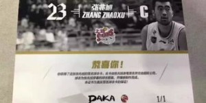 副业卖球星卡，你真的了解这门生意的盈利秘诀吗？