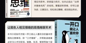 什么样的工作能让你快速积累财富？
