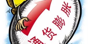 如何在通货膨胀时期找到盈利机会？