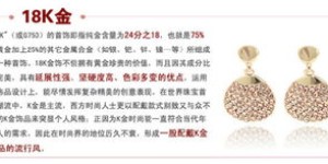 微信韩国饰品代购可信度几何？探究真品识别与信誉评估技巧