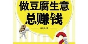 前年真的有无本赚钱的好生意吗？如何做到的？