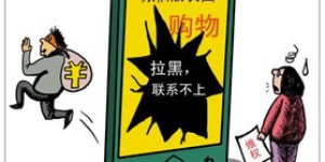 向他人推荐赚钱项目是否会触犯法律？详解合法边界
