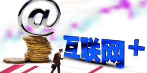 最近大火的赚钱项目，真的能带来高收益吗？