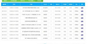 小白副业软件真的靠谱吗？效果如何值得一试吗？