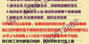 FL兼职究竟是什么？你了解这种新兴的兼职模式吗？