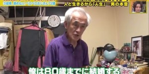 80岁老爷爷为何仍坚持摆摊赚钱？背后有何故事？