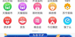 超级商场真的能赚大钱吗？背后的盈利真相是什么？
