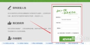 哪个平台发布小说最能实现盈利？新手作家必看！