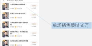 如何选择适合自己的个人翻译副业？
