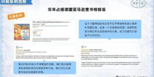 如何在读书网站上投稿并获得收益？