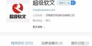 写论文赚钱的最佳软件是哪一个？如何选择适合自己的平台？