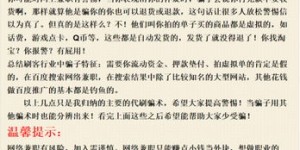 收徒兼职真的靠谱吗？如何辨别其中的风险与机遇？