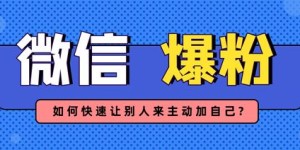 如何找到合法且赚钱的副业项目？你真的了解吗？