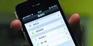 在朋友圈卖哪些产品能让你轻松盈利？