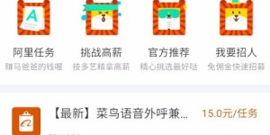 如何找到高薪淘宝修图视频制作兼职？技巧全解析！