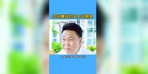 你知道那些通过拍视频赚钱的宝妈们通常被称为什么吗？