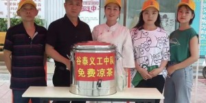 汕头谷饶地区是否提供外卖兼职机会？