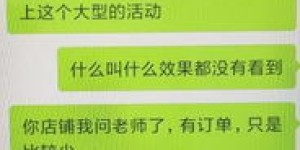 在家自学代运营，真的能实现稳定收入吗？